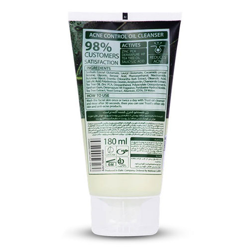 ژل شستشو و کنترل‌کننده آکنه تراست - Thumbnail 1